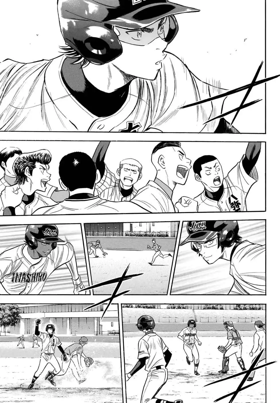 Daiya no A - Act II Chapter 104 11